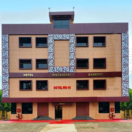 Hotel Wb40 Durgāpur Extérieur photo